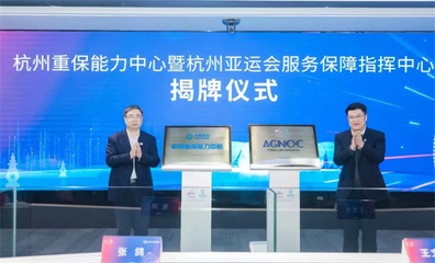 心潮澎湃！杭州市人大代表王文生從政府工作報告中找準(zhǔn)網(wǎng)絡(luò)技術(shù)服務(wù)新航向